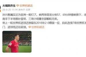 極速球帝NBA上班看低調看直播_極速球帝NBA上班看低調看直播在線觀看_免費看直播