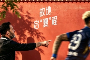重磅武漢三鎮 6月27日20點打響VS故地啟“夏”程！中超16輪北京國安直播入口_重磅武漢三鎮 6月27日20點打響VS故地啟“夏”程！中超16輪北京國安直播入口在線觀看_免費看直播