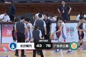 廣東農工商女籃大勝長沙南方獲三級聯賽第三名 黃芷晴19分-8b