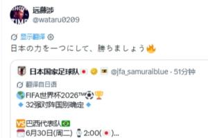 火爆球神足球免費看比分預測_火爆球神足球免費看比分預測在線觀看_免費看直播