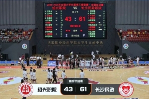 免費(fèi)樂(lè)球NBA高清jrs直播_免費(fèi)樂(lè)球NBA高清jrs直播在線(xiàn)觀(guān)看_免費(fèi)看直播