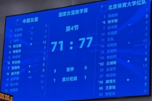 重磅NBA選秀nba.com直播_重磅NBA選秀nba.com直播在線觀看_免費看直播