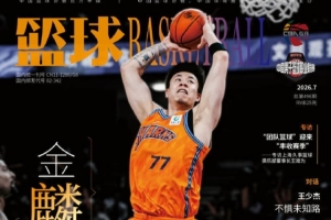 火爆小九NBA高清直播_火爆小九NBA高清直播在線觀看_免費看直播