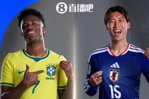 焦點大戰！世界杯1/16決賽：巴西vs日本！時隔20年再度世界杯交手-rq