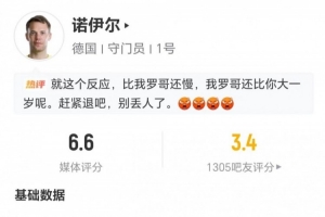 2026世界杯阿根廷對決法國比分預測_2026世界杯阿根廷對決法國比分預測在線觀看_免費看直播