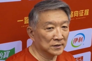 宮魯鳴：中國女籃的整體投籃進步了 但不夠穩定 終結能力需要提高