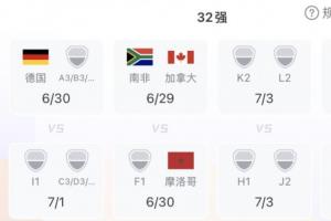 日本大戰世界杯克羅地亞低調看直播_日本大戰世界杯克羅地亞低調看直播在線觀看_免費看直播