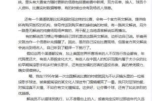 火爆蜘蛛足球好用嗎全場錄像_火爆蜘蛛足球好用嗎全場錄像在線觀看_免費看直播