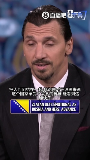 今日雨燕足球在線觀看_今日雨燕足球在線觀看在線觀看_免費看直播