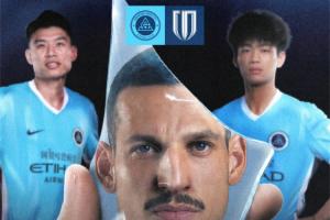 新鵬城VS蓉城首發(fā)：4外援PK！周定洋、拜合拉木戰(zhàn)舊主 費(fèi)利佩替補(bǔ)賽事前瞻_新鵬城VS蓉城首發(fā)：4外援PK！周定洋、拜合拉木戰(zhàn)舊主 費(fèi)利佩替補(bǔ)賽事前瞻在線觀看_免費(fèi)看直播