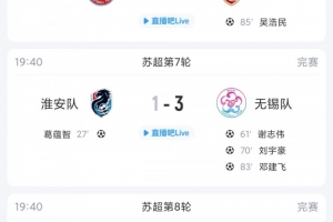 極速雨燕體育（高清）低調看直播_極速雨燕體育（高清）低調看直播在線觀看_免費看直播