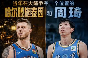 極速蜘蛛NBA高清免費首發陣容_極速蜘蛛NBA高清免費首發陣容在線觀看_免費看直播