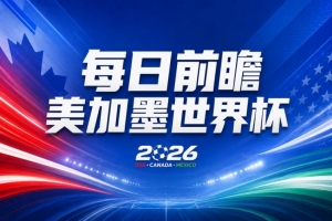 葡萄牙對烏茲別克斯坦cctv5直播入口_葡萄牙對烏茲別克斯坦cctv5直播入口在線觀看_免費(fèi)看直播