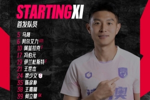 陜西聯(lián)合今日首發(fā)