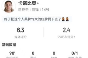 火爆意大利VS2026世界杯荷蘭直播_火爆意大利VS2026世界杯荷蘭直播在線觀看_免費(fèi)看直播