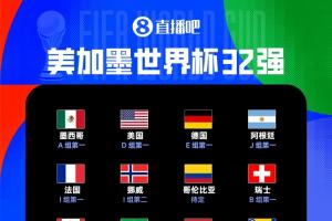 實時世界杯法國VS日本全場錄像_實時世界杯法國VS日本全場錄像在線觀看_免費看直播