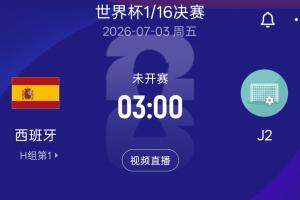最新小九排球比分預測_最新小九排球比分預測在線觀看_免費看直播