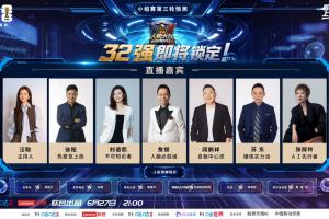 今日：詹俊強(qiáng)勢(shì)加盟人腦必勝組，誰(shuí)才是真的世界杯預(yù)言家？大戰(zhàn)人機(jī)低調(diào)看直播_今日：詹俊強(qiáng)勢(shì)加盟人腦必勝組，誰(shuí)才是真的世界杯預(yù)言家？大戰(zhàn)人機(jī)低調(diào)看直播在線觀看_免費(fèi)看直播