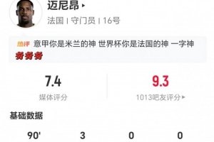 免費怎樣用球帝看足球賽事前瞻_免費怎樣用球帝看足球賽事前瞻在線觀看_免費看直播