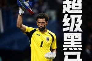 這你敢信！佛得角3連平第二出線：0-0西班牙、2-2烏拉圭、0-0沙特
