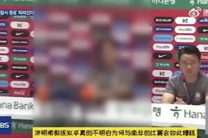 免費拉黑！韓國人對待洪明甫：電視臺打碼 總統批無能 多店禁止其入內在線觀看_免費拉黑！韓國人對待洪明甫：電視臺打碼 總統批無能 多店禁止其入內在線觀看在線觀看_免費看直播