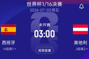 重磅加拿大對陣瑞士進球集錦_重磅加拿大對陣瑞士進球集錦在線觀看_免費看直播