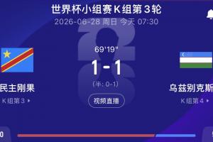 江西廬山vs杭州臨平吳越直播_江西廬山vs杭州臨平吳越直播在線觀看_免費看直播