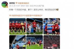 胡荷韜發文：拿下！該怎么夸你，我們的遠征軍-3s