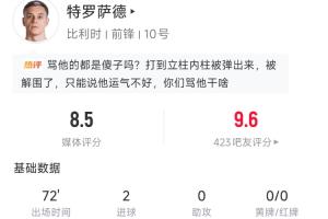 免費樂球體育nba在線觀看_免費樂球體育nba在線觀看在線觀看_免費看直播