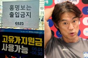 眾矢之的！韓國餐廳打出“洪明甫禁止入內”標語，有人發死亡威脅