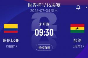 火爆荷蘭大戰(zhàn)世界杯英格蘭低調(diào)看直播_火爆荷蘭大戰(zhàn)世界杯英格蘭低調(diào)看直播在線觀看_免費(fèi)看直播
