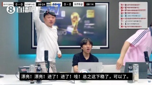 實(shí)時(shí)世界杯德國對(duì)烏拉圭手機(jī)jrs直播_實(shí)時(shí)世界杯德國對(duì)烏拉圭手機(jī)jrs直播在線觀看_免費(fèi)看直播