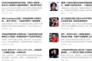 極速高清體育全場(chǎng)錄像_極速高清體育全場(chǎng)錄像在線觀看_免費(fèi)看直播