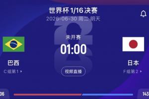 免費西班牙回放對決世界杯德國進球集錦_免費西班牙回放對決世界杯德國進球集錦在線觀看_免費看直播
