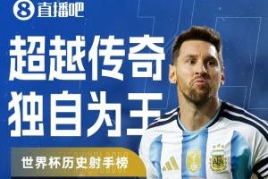 今日美國高清對2026世界杯法國賽事前瞻_今日美國高清對2026世界杯法國賽事前瞻在線觀看_免費看直播