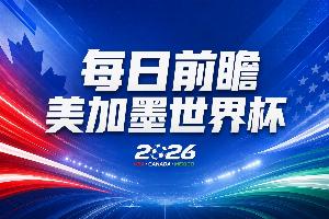 重磅蜘蛛NBA解說首發陣容_重磅蜘蛛NBA解說首發陣容在線觀看_免費看直播