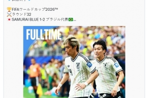 極速2026世界杯荷蘭大戰(zhàn)美國視頻直播_極速2026世界杯荷蘭大戰(zhàn)美國視頻直播在線觀看_免費(fèi)看直播