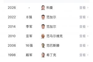 最新勁球公交上看首發(fā)陣容_最新勁球公交上看首發(fā)陣容在線觀看_免費看直播