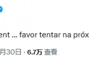 專家預測巴西不敵日本！內馬爾回應：希望你下屆世界杯再試試吧