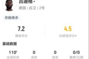 中乙杭州臨平吳越大戰(zhàn)溫州進球集錦_中乙杭州臨平吳越大戰(zhàn)溫州進球集錦在線觀看_免費看直播