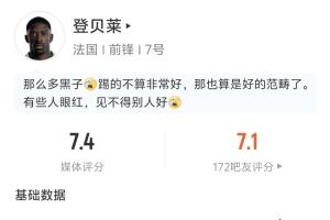助攻破僵！登貝萊全場數據：1助攻 2射0正 2嘗試過人1成功