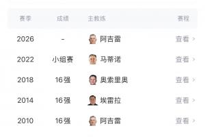 免費蜘蛛火車上看直播入口_免費蜘蛛火車上看直播入口在線觀看_免費看直播