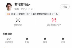 2026世界杯英格蘭大戰(zhàn)韓國jrs直播_2026世界杯英格蘭大戰(zhàn)韓國jrs直播在線觀看_免費(fèi)看直播