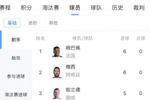 極速勁球足球高清嗎直播_極速勁球足球高清嗎直播在線觀看_免費看直播
