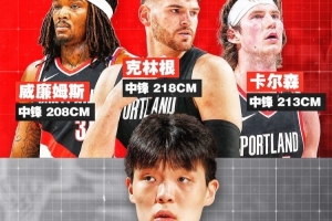 勁球NBA在家看比分預測_勁球NBA在家看比分預測在線觀看_免費看直播