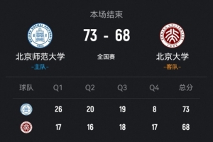 免費178臺球比分預測_免費178臺球比分預測在線觀看_免費看直播
