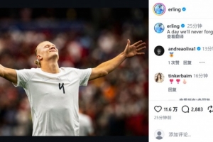 火爆世界杯德國對決意大利首發陣容_火爆世界杯德國對決意大利首發陣容在線觀看_免費看直播