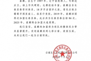 最新葡萄牙大戰烏茲別克斯坦直播_最新葡萄牙大戰烏茲別克斯坦直播在線觀看_免費看直播