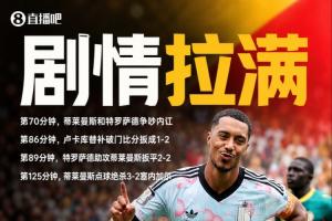 極速世界杯西班牙大戰(zhàn)日本比賽回放_極速世界杯西班牙大戰(zhàn)日本比賽回放在線觀看_免費看直播