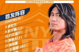 WNBA金州女武神大戰康涅狄格太陽賽事前瞻_WNBA金州女武神大戰康涅狄格太陽賽事前瞻在線觀看_免費看直播
